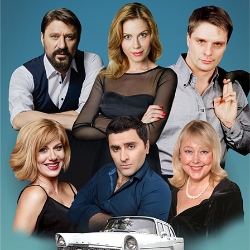 Scene from «Запчасти для счастья»