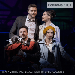 Заповедник