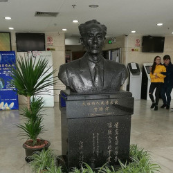 Хэ Лутин