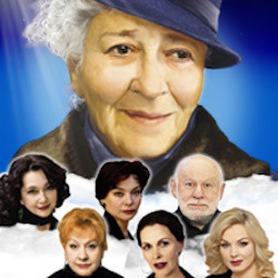 Cцена из «Раневская. Одинокая насмешница»