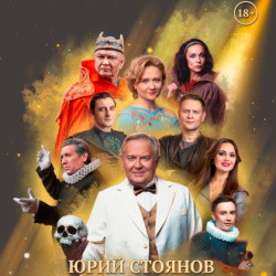 Scene from «Спасти рядового Гамлета»