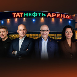 Главный Форум 2026