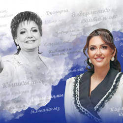 Алинә Кәримова. Хәния Фәрхигә багышлау. Трибьют