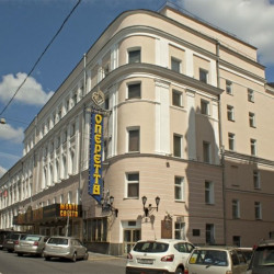 Московский Академический театр оперетты Государственный