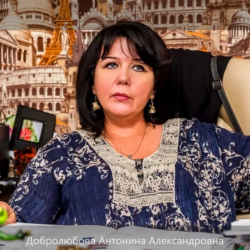 Антонина Добролюбова