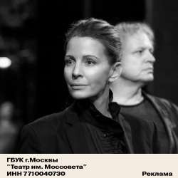 Cцена из «ШекспирГамлет»