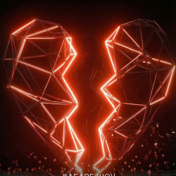 Клуб разбитых сердец