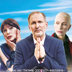 Scene from «Поймай меня... Сможешь?»