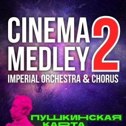 Cinema Medley 2