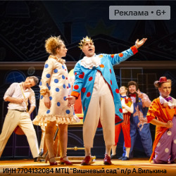 Бременские музыканты