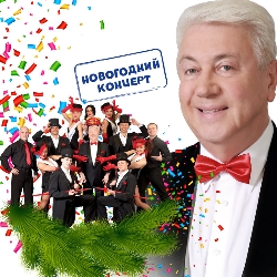 Cцена из «Владимир Винокур. Винокур-Шоу»