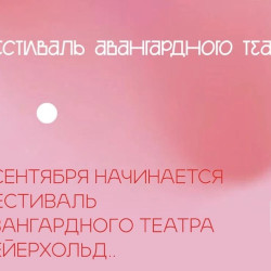 Эндшпиль