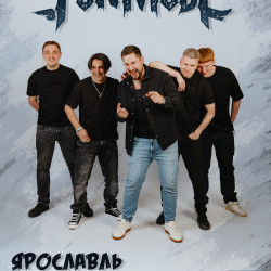 Афиша: Fun Mode в Ярославле 4 сентября 2026