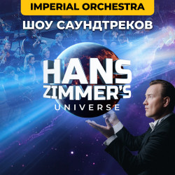 Cinema Medley: Hans Zimmer''s Universe