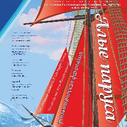 Cцена из «Алые паруса»