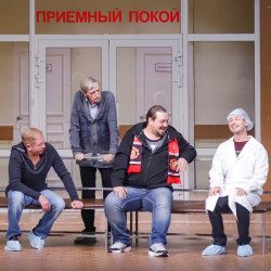 Весы
