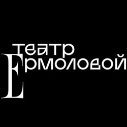 Что нового в театрах