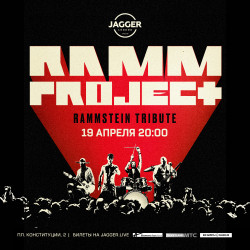 Rammstein tribute