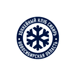 Хоккейный клуб «Сибирь» (г. Новосибирск)