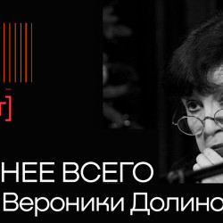 ЧУДО СИЛЬНЕЕ ВСЕГО