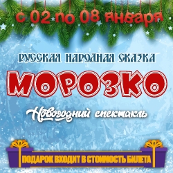 Тикетлэнд Новогодние Елки Тикетлэнд Новогодние Елки