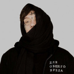 Code 10/80