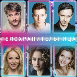 мюзик холл расположение мест. Смотреть фото мюзик холл расположение мест. Смотреть картинку мюзик холл расположение мест. Картинка про мюзик холл расположение мест. Фото мюзик холл расположение мест