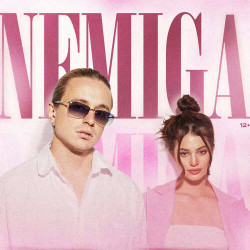 Группа «Nemiga»