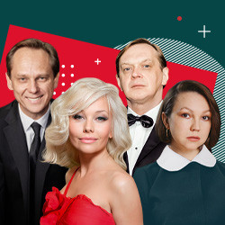 Идеальный развод