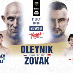 Афиша: Open Fighting Championship 67 X MFP 268 в Москве 11 июля 2026