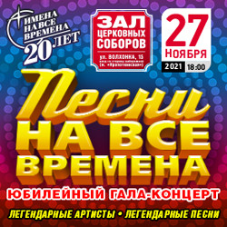 концерты в храме христа спасителя афиша 2021. Смотреть фото концерты в храме христа спасителя афиша 2021. Смотреть картинку концерты в храме христа спасителя афиша 2021. Картинка про концерты в храме христа спасителя афиша 2021. Фото концерты в храме христа спасителя афиша 2021