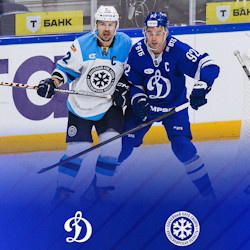 ХК «Динамо-Москва» - ХК «Сибирь» Новосибирская обл.