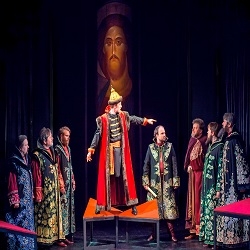 Царский путь
