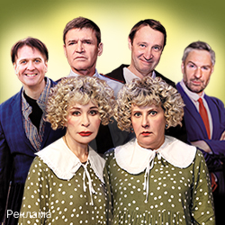 Cцена из «Семейный переполох»