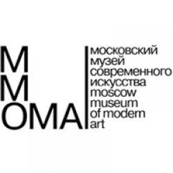 Музей современного искусства