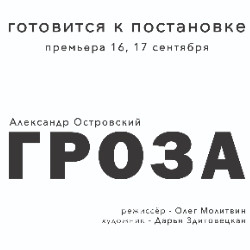 Концерты томск 2024