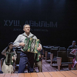 Я не вернусь / Хуш, авылым
