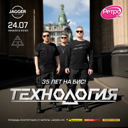 Группа «Технология»