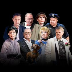 Scene from «Слухи»