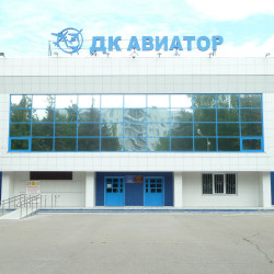 ДК «Авиатор»