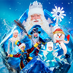 Снежное шоу Деда Мороза