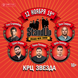 StandUp Show