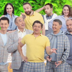 Уральские Пельмени «Дожуем до понедельника»