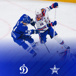 ХК «Динамо-Москва» - ХК СКА г. Санкт-Петербург