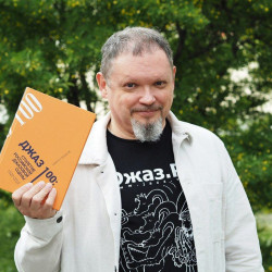 Кирилл Мошков