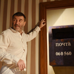 Scene from «Прощание с бумагой»