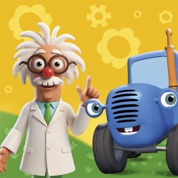 Синий трактор