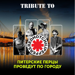 Red Hot Chili Peppers tribute
