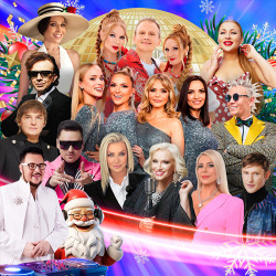 Главный новогодний корпоратив - Discoтека века