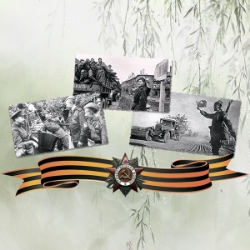 Эх, путь-дорожка фронтовая!